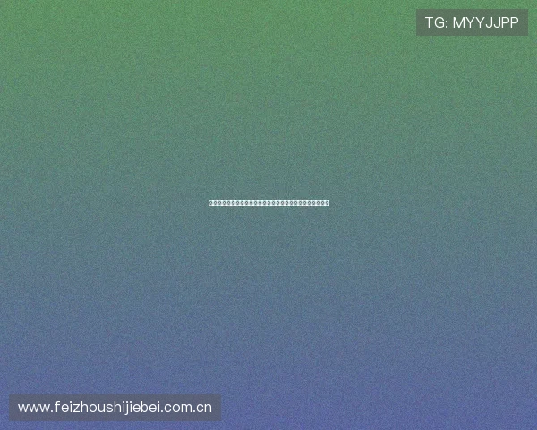 世界杯瑞士波黑比赛竞彩玩法指南:从基础到高级的投注策略 世界杯瑞士波黑比赛竞彩玩法指南:从基础到高级的投注策略