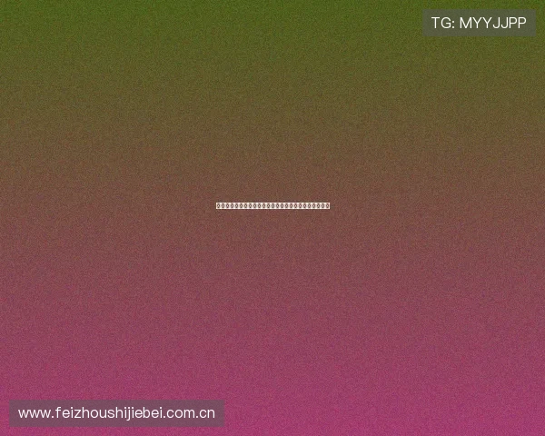 加拿大与卡塔尔世界杯比赛球票价格详情及购票注意事项 加拿大与卡塔尔世界杯比赛球票价格详情及购票注意事项