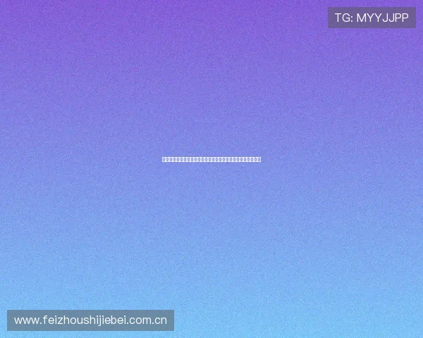 世界杯阿根廷对阵阿尔及利亚比赛详细体彩规则说明与投注指南